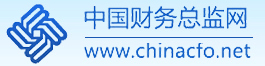 中国财务总监网